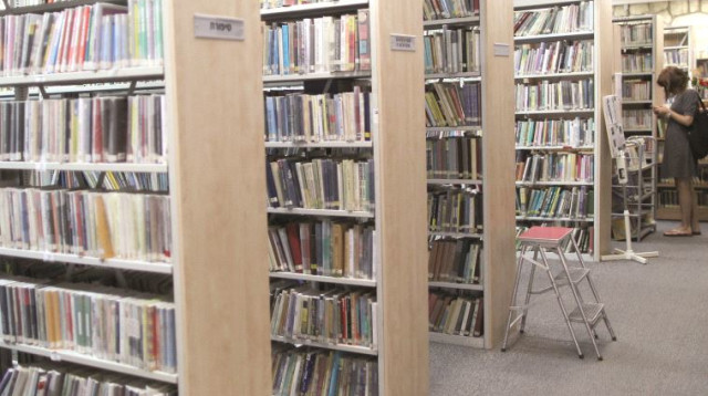 ספרייה (צילום: פלאש 90)
