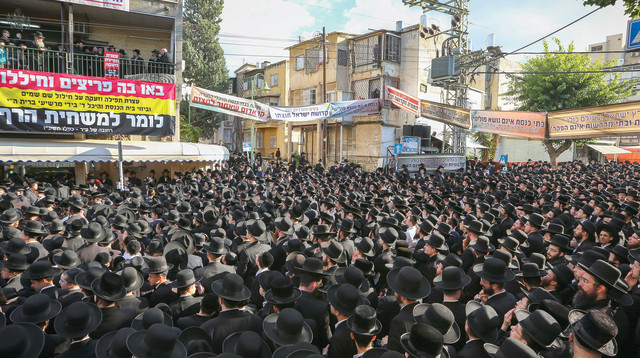 הפגנת התמיכה בערד שהתקיימה בבני ברק  (צילום: פלאש 90)