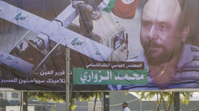 כרזה של וחמד א-זווארי בעזה (צילום: AFP)