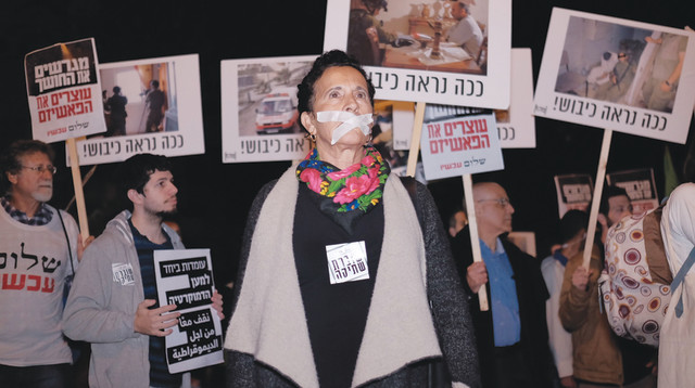 שוברים שתיקה, הפגנה (צילום: תומר נויברג, פלאש 90)