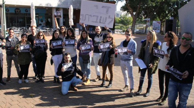 הסטודנטים מפגינים במכללה למינהל בראשל"צ (צילום: שי אגם)