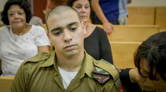 אלאור אזריה (צילום: פלאש 90)