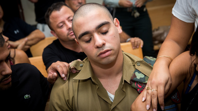 אלאור אזריה (צילום: פלאש 90)