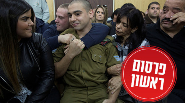 אלאור אזריה (צילום: רויטרס)