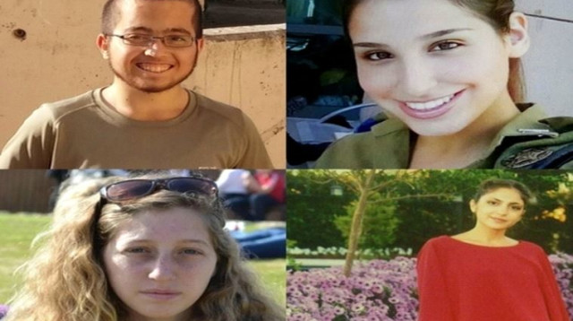 נרצחי הפיגוע בארמון הנציב (צילום: באדיבות המשפחה,פייסבוק)