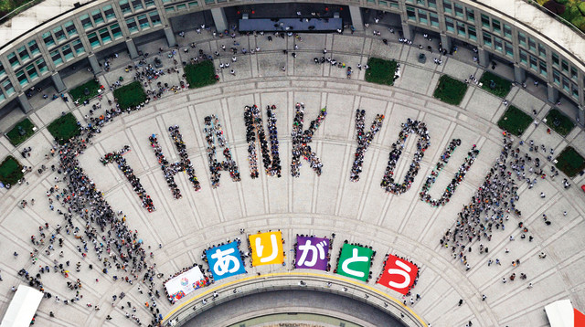 החגיגות בטוקיו לאחר ההכרזה על העיר כמארחת האולימפיאדה, אולימפיאדת טוקיו 2020 (צילום: רויטרס)