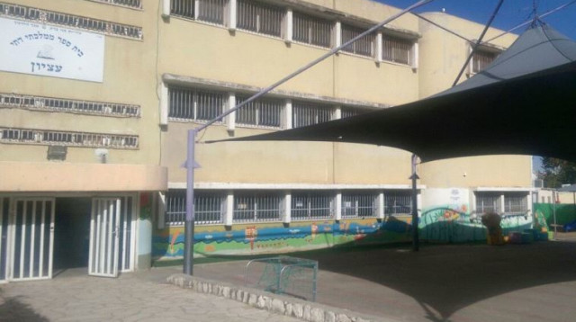 בית הספר עציון בבני ברק (צילום: באדיבות בית הספר עציון בבני ברק)