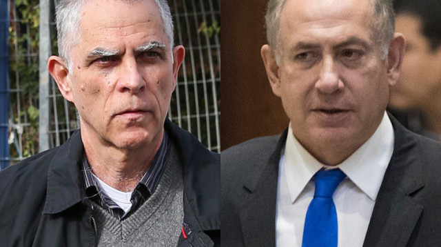 בנימין נתניהו, ארנון נוני מוזס (צילום: פלאש 90)