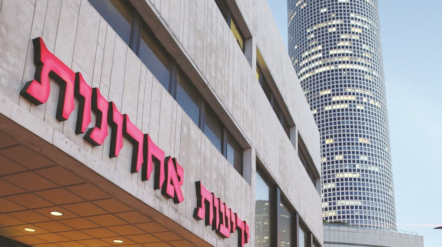 בית ידיעות אחרונות הישן , תל אביב (צילום: ישראל פרס)