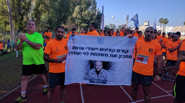 קורס הקצינים במרות לזכר ארז לוי (עמדי) (צילום: דוברות המשטרה)