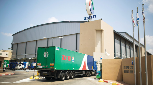 תנובה (צילום: רויטרס)