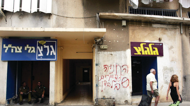 תחנת גלי צה"ל ביפו (צילום: יוסי אלוני)