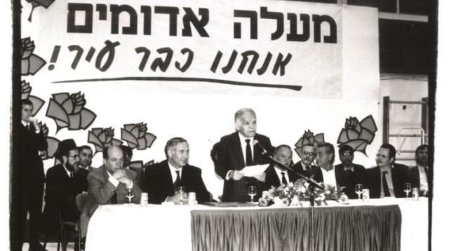 יצחק שמיר ובנימין נתניהו במעלה אדומים בשנת 1992 (צילום: פלאש 90)