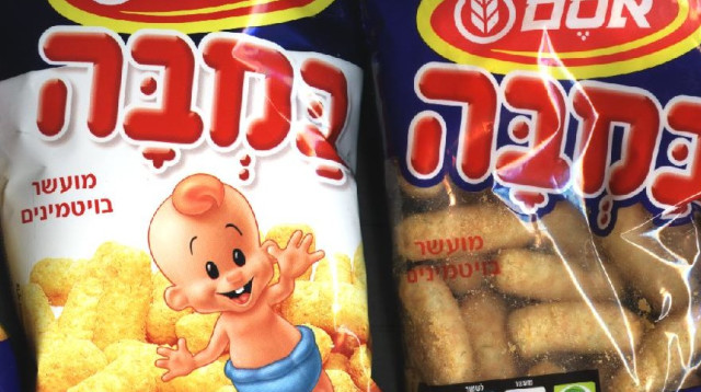 במבה (צילום: ויקיפדיה)