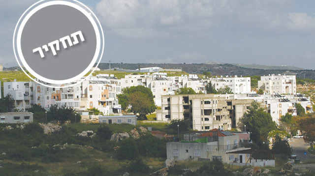 התנחלות עמנואל (צילום: קובי גדעון, פלאש 90)