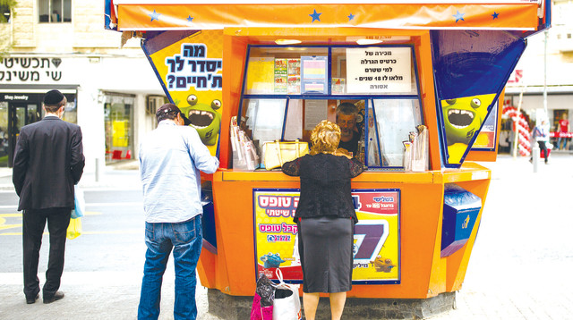 תחנת לוטו (צילום: קורינה קרן פלאש 90)