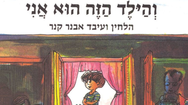 יהודה אטלס (צילום: רענן כהן)