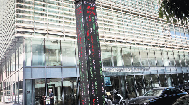הבורסה לניירות ערך (צילום: מרים אלסטר, פלאש 90)