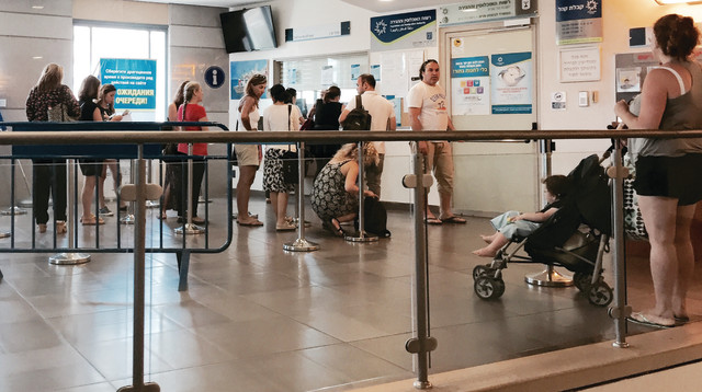 משרד הפנים, למצולמים אין קשר לכתבה (צילום: אלוני מור)