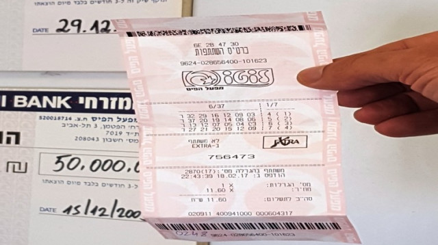 זוג חרדי זכה ב-12.5 מיליון שקלים בלוטו, הטופס הזוכה (צילום: אבי חיים)
