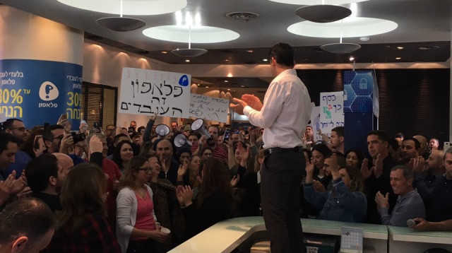 עיצומי עובדי חברת פלאפון (צילום: יח"צ)