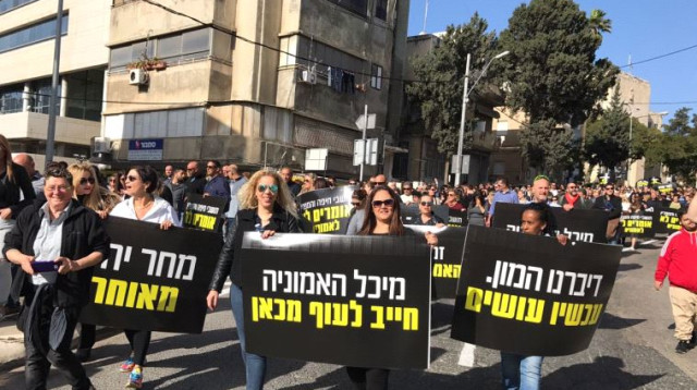 הפגנה נגד מיכל האמוניה בחיפה  (צילום: עיריית חיפה)