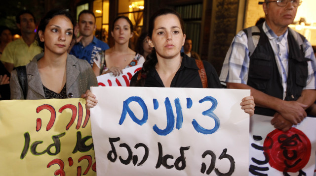 הפגנת מורים, ארכיון (צילום: מרים אלסטר, פלאש 90)