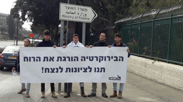 חברי עמותת איילים מפגינים מול משרד האוצר (צילום: יח"צ)