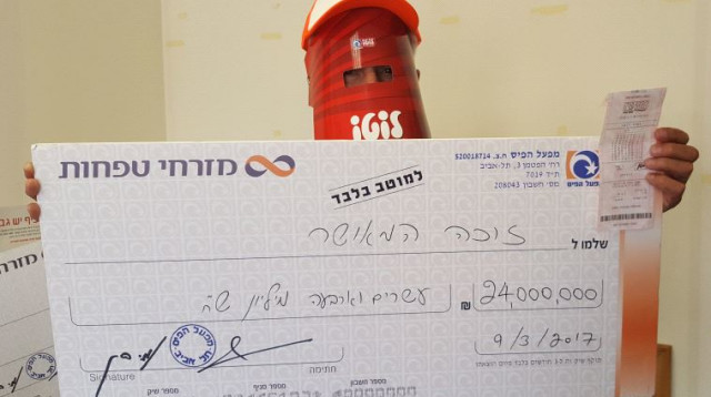 הזוכה ב-24 מיליון ש"ח בהגרלת הלוטו (צילום: אבי חיים)