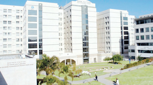 בי"ח בילינסון (צילום: דוברות בית החולים)