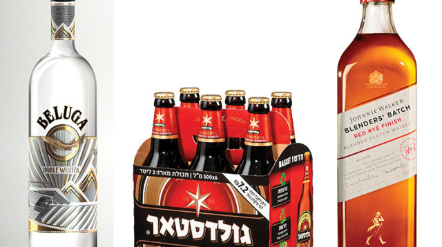 ג'וני ווקר, גולדסטאר, בלוגה (צילום: ישראל כהן,יח"צ)