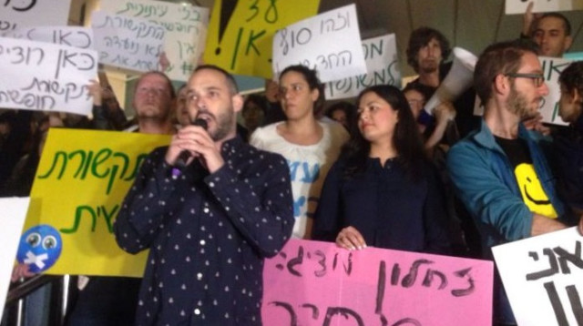 הפגנת עובדי התאגיד כאן (צילום: אבשלום ששוני)