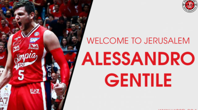 בהפועל ירושלים מברכים את ג'נטילה (צילום: הפועל ירושלים)