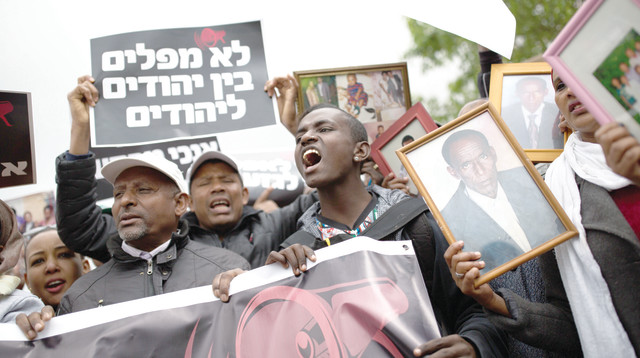 הפגנת יוצאי אתיופיה (צילום: קורינה קרן פלאש 90)