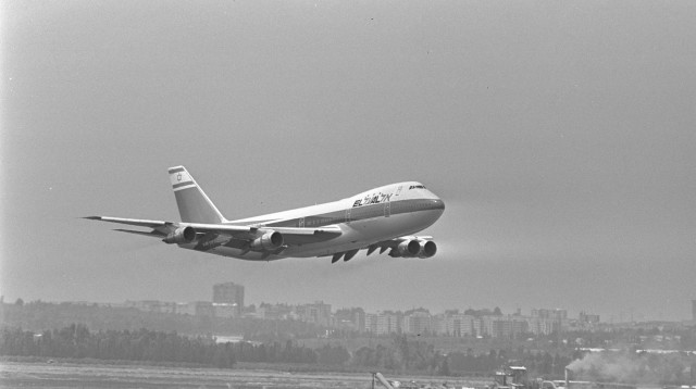 מטוס אלעל (צילום: משה מילנר, לע"מ)
