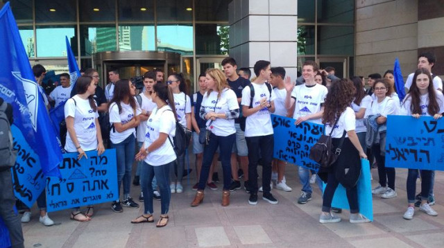 הפגנה מול משרד החינוך נגד סגירת ביה"ס הריאלי בחיפה (צילום: בית הספר הריאלי בחיפה)