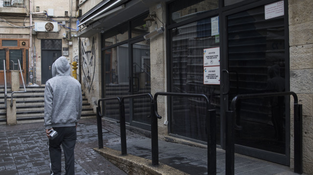 פאב הצעצוע  (צילום: פלאש 90)