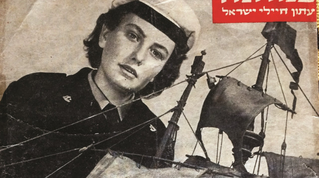 בת עמי ינאי ז"ל על שער "במחנה" (צילום: נתן זהבי)