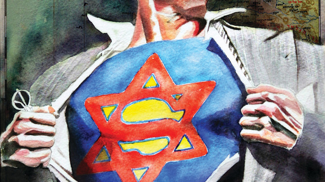 הסופרמן היהודי הזחוח (צילום: איור: נעמי ליס־מיברג)