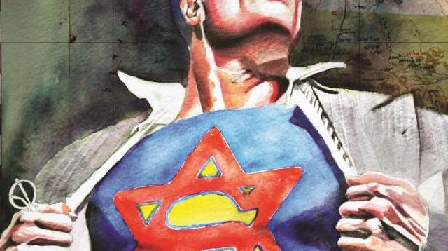 הסופרמן היהודי הזחוח (צילום: איור: נעמי ליס־מיברג)