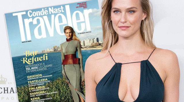 בר רפאלי (צילום: Getty images)