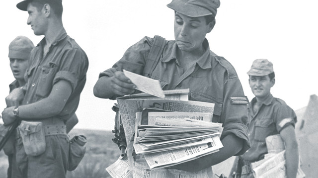 תקופת ההמתנה (צילום: לע"מ)