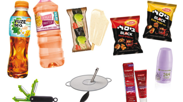 צרכנות, חדש על המדף (צילום: יח"צ)