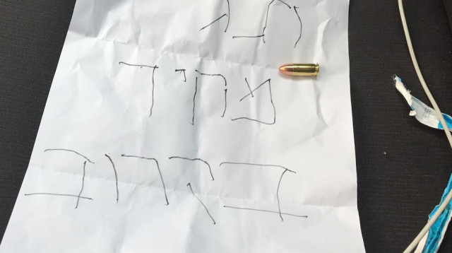 איום על ראש עיריית רמת השרון (צילום: דוברות עיריית רמת השרון)