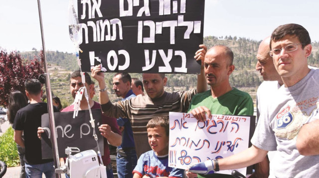 ההפגנה נגד בית החולים הדסה (צילום: ישראל הדרי)