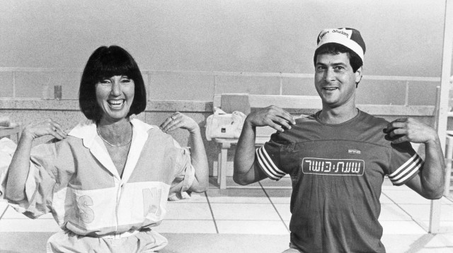 שעת כושר (צילום: באדיבות הטלוויזיה החינוכית)