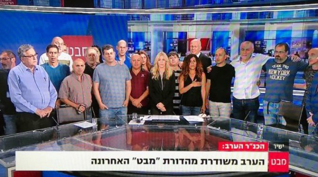 מהדורת מבט האחרונה (צילום: אבשלום ששוני)