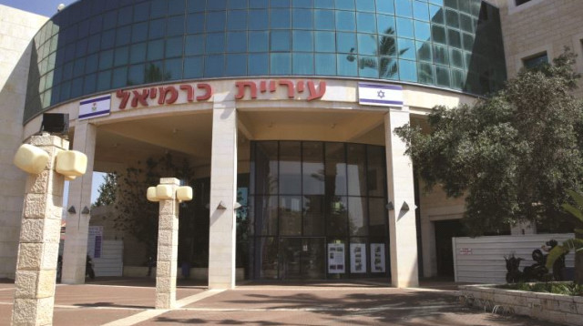 עיריית כרמיאל (צילום: יעקב כהן, פלאש 90)