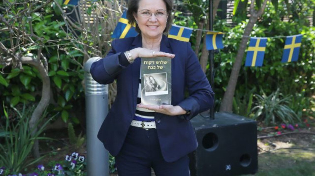 אן מארי דוד (צילום: שוקה כהן)