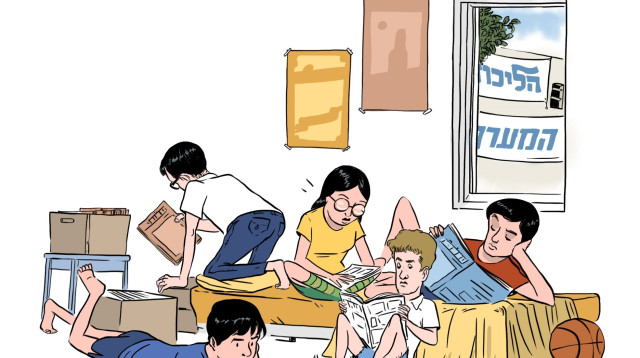 מהפך (צילום: איור: ליאב צברי)